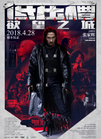 中文无码日韩欧
